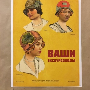 Фото от владельца Литературная жизнь Урала XX века, музей