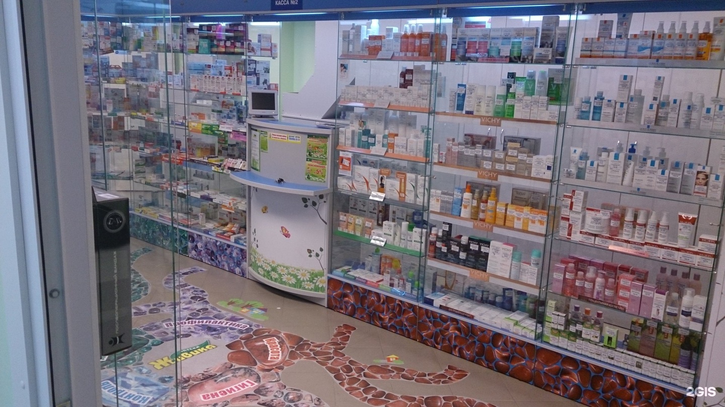 Интернет-аптека Екатеринбург. Сколько аптек в екатеринбурге