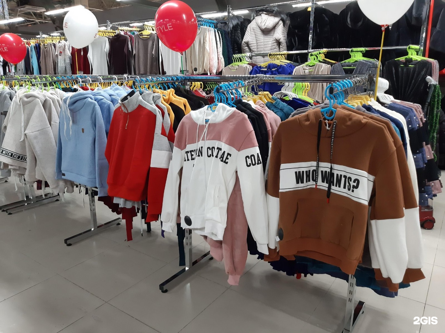 Магазин Одежды В Тц Город