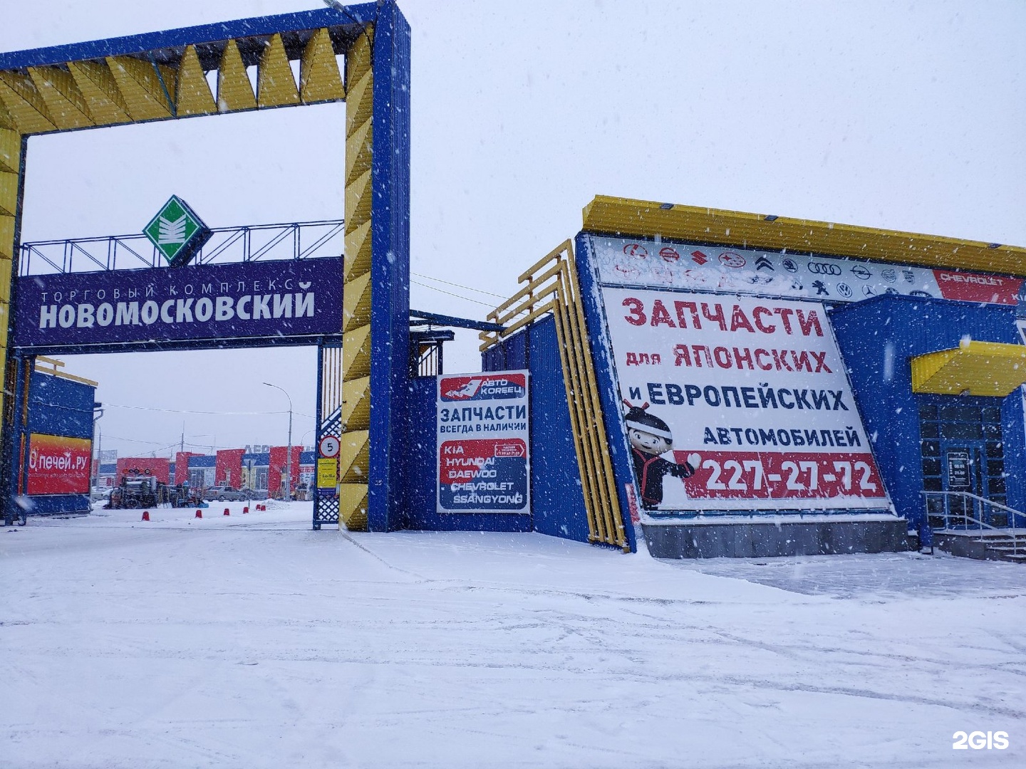 автояпонец тюмень. автояпонец на металлургов. автояпонец ижевск. автояпонец екатеринбург интернет магазин. автояпонец екатеринбург.