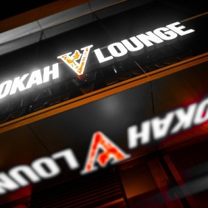 Фото от владельца Vegas Lounge Room, центр паровых коктейлей