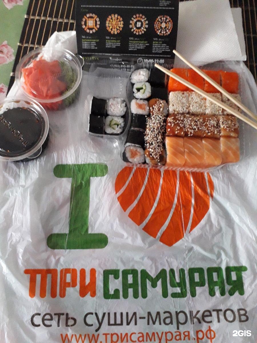 Пицца в старой купавне а три самурая