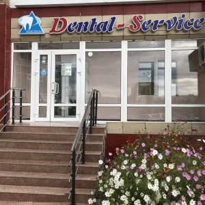 Фото от владельца Dental-service, стоматологическая клиника