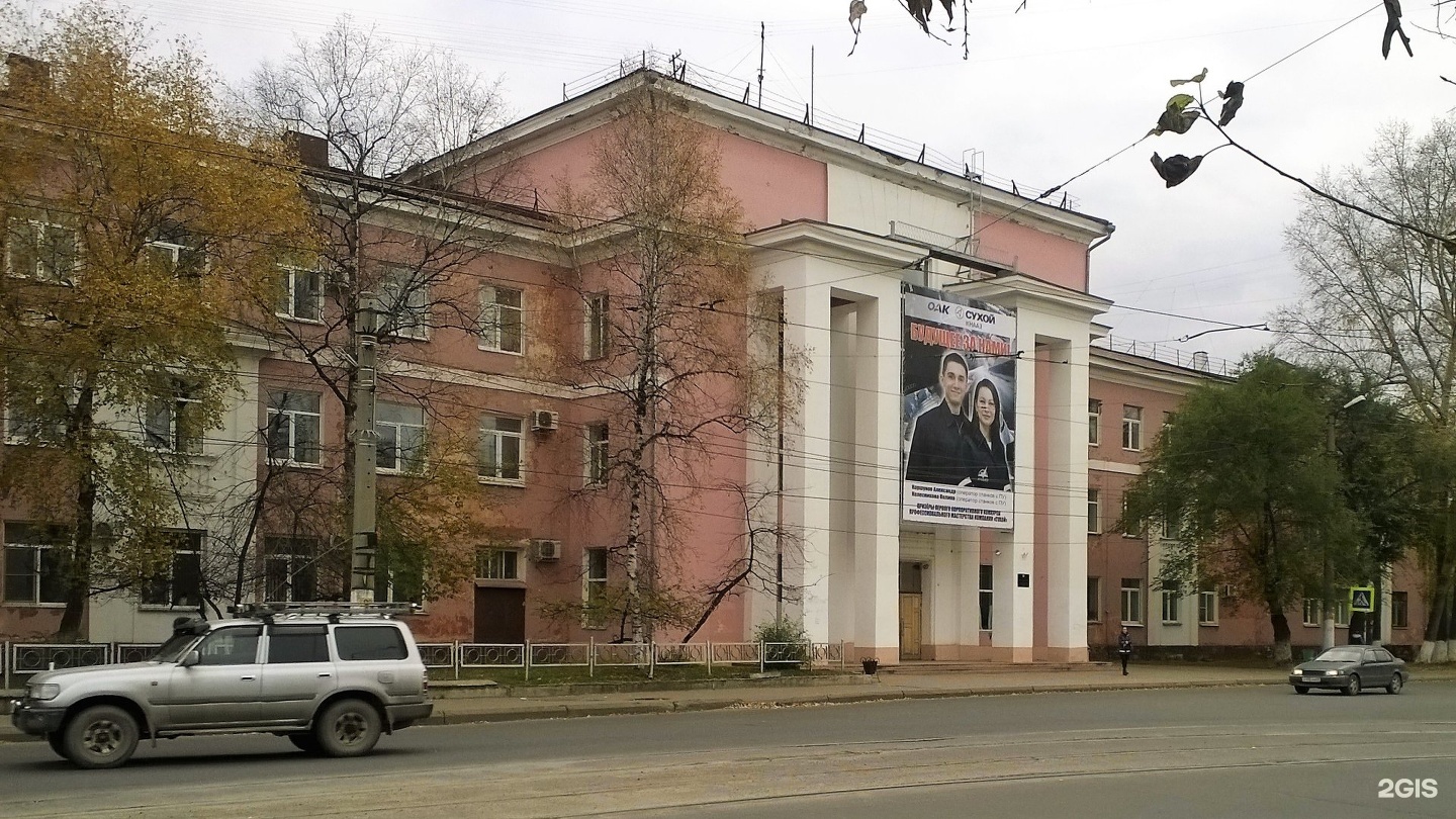 Строительный колледж комсомольск-на-амуре картинки