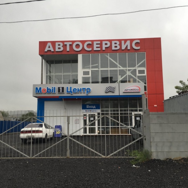 Автосервис ситроен алтуфьевское шоссе