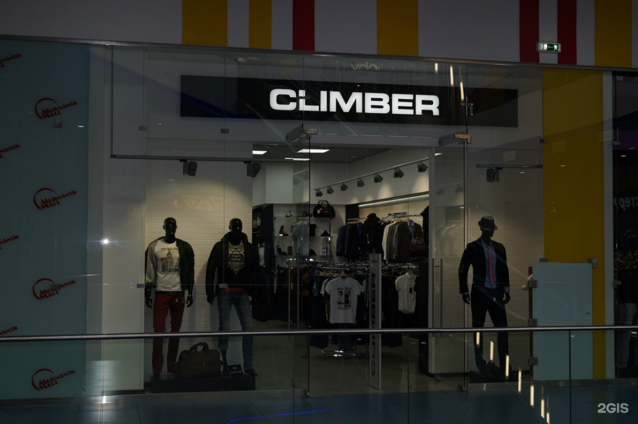 Одежда мурманск. Climber одежда магазин. Климбер мужская одежда Мурманск. Меганом магазин мужской одежды. Стамбул магазин одежды климбер.