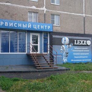 Фото от владельца Lexx, сервисный центр