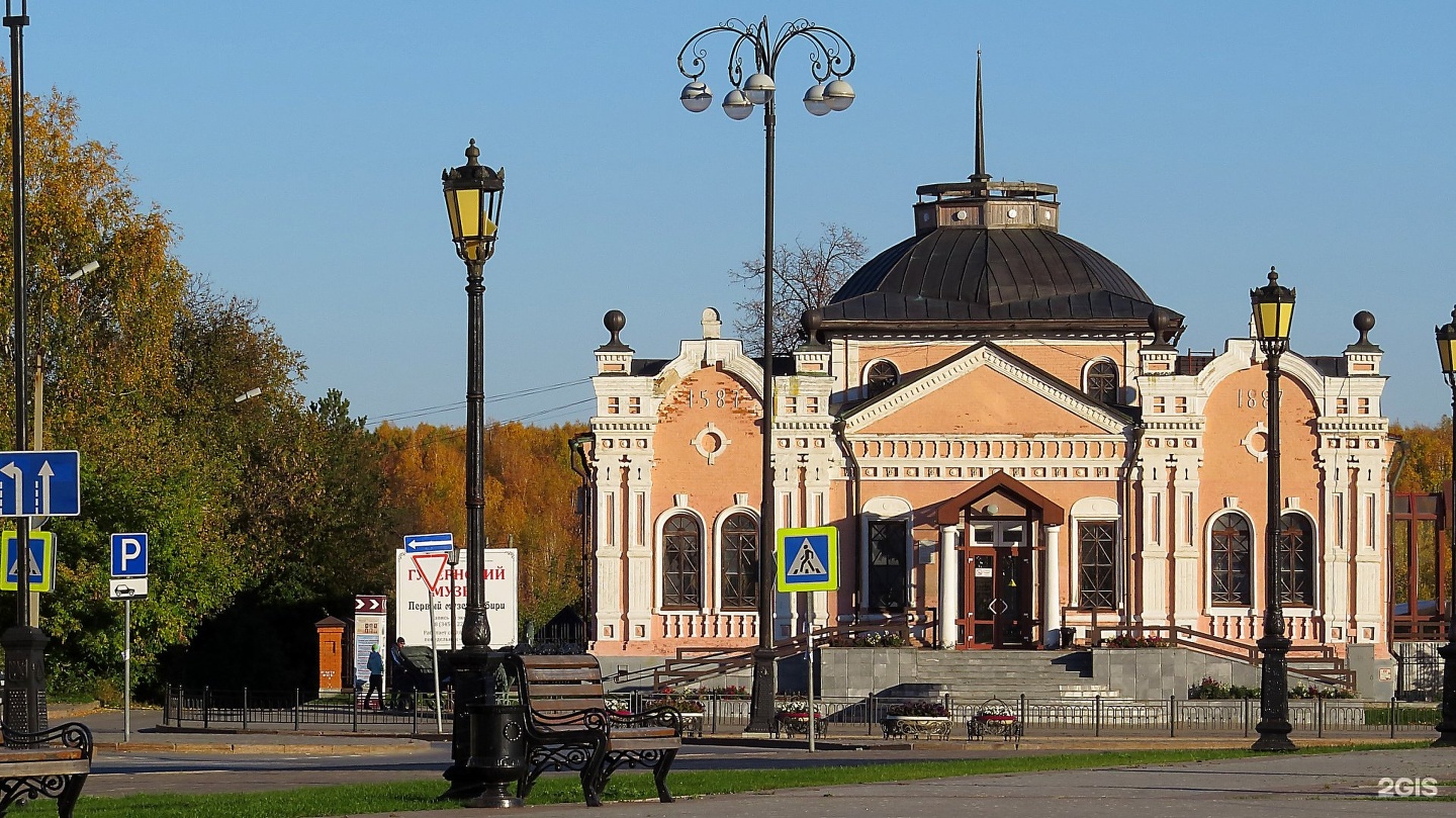 тобольск губернский музей