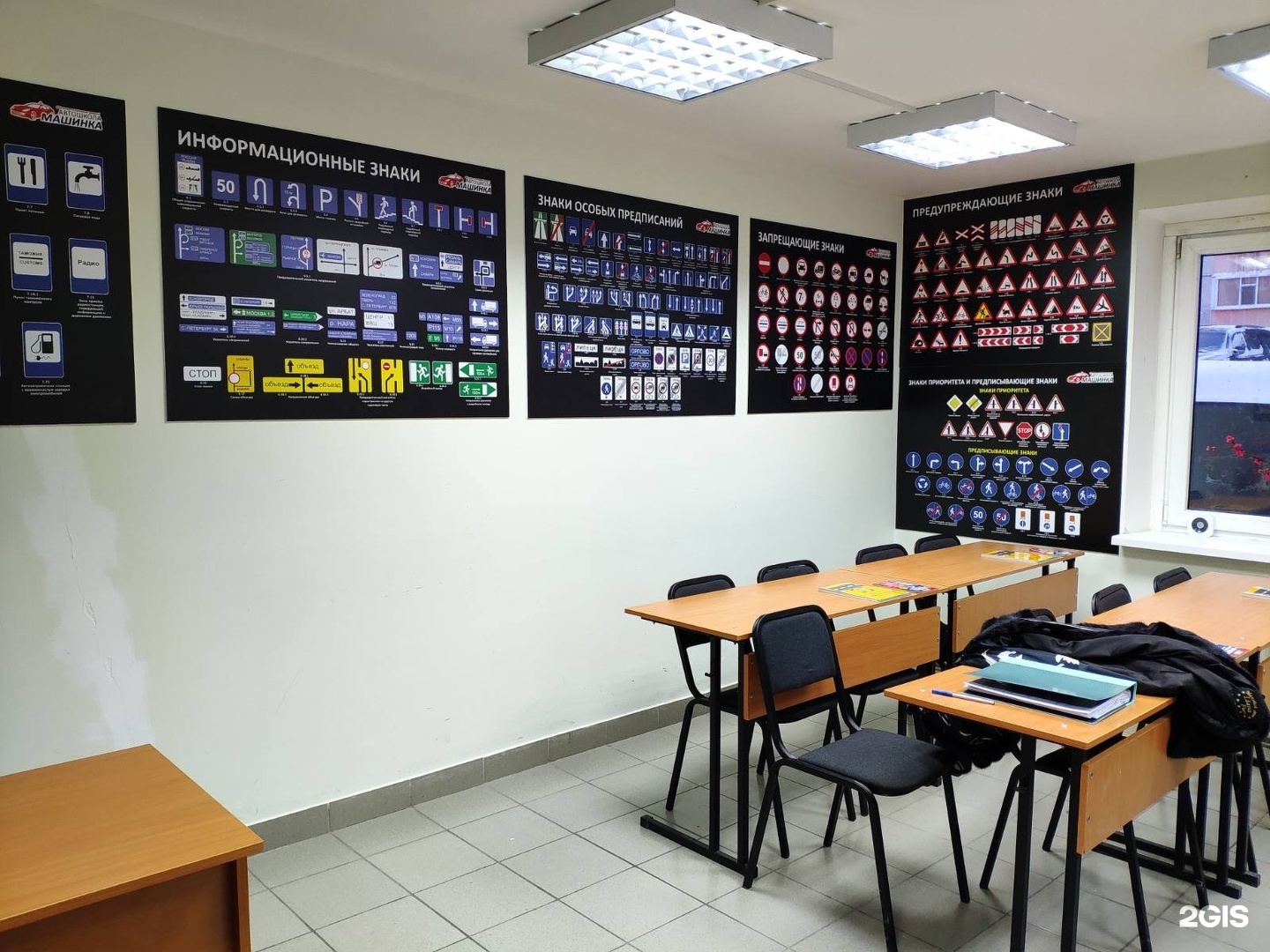 автошкола семерка черемхово. рокоссовского 7 красноярск. автошкола скорость. автошкола казахстан. постников автошкола скорость.