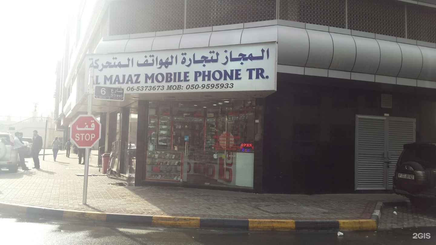 Al Majaz Mobile Phone Shop Al Jazeera 1 1 1 27 Street Sharjah 2gis