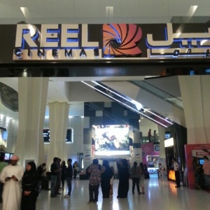 Reel cinema. Reel Cinemas в Дубае,. Reel Cinemas Dubai. Reel Cinemas Dubai логотип. Reel Cinemas Dubai Marina Dolby.