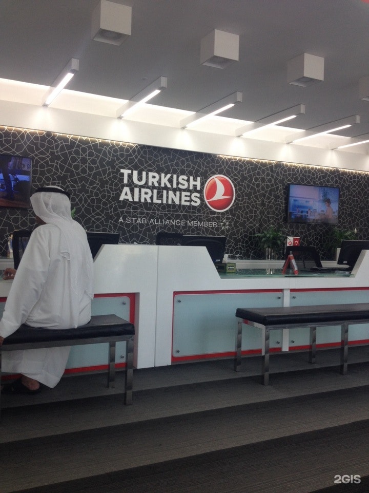 Turkish airlines офис в москве. Турецкие авиалинии офис. Офис Туркиш Эйрлайнс. Офис Туркиш Эйрлайнс в Москве. Офис турецких авиалиний в Москве.