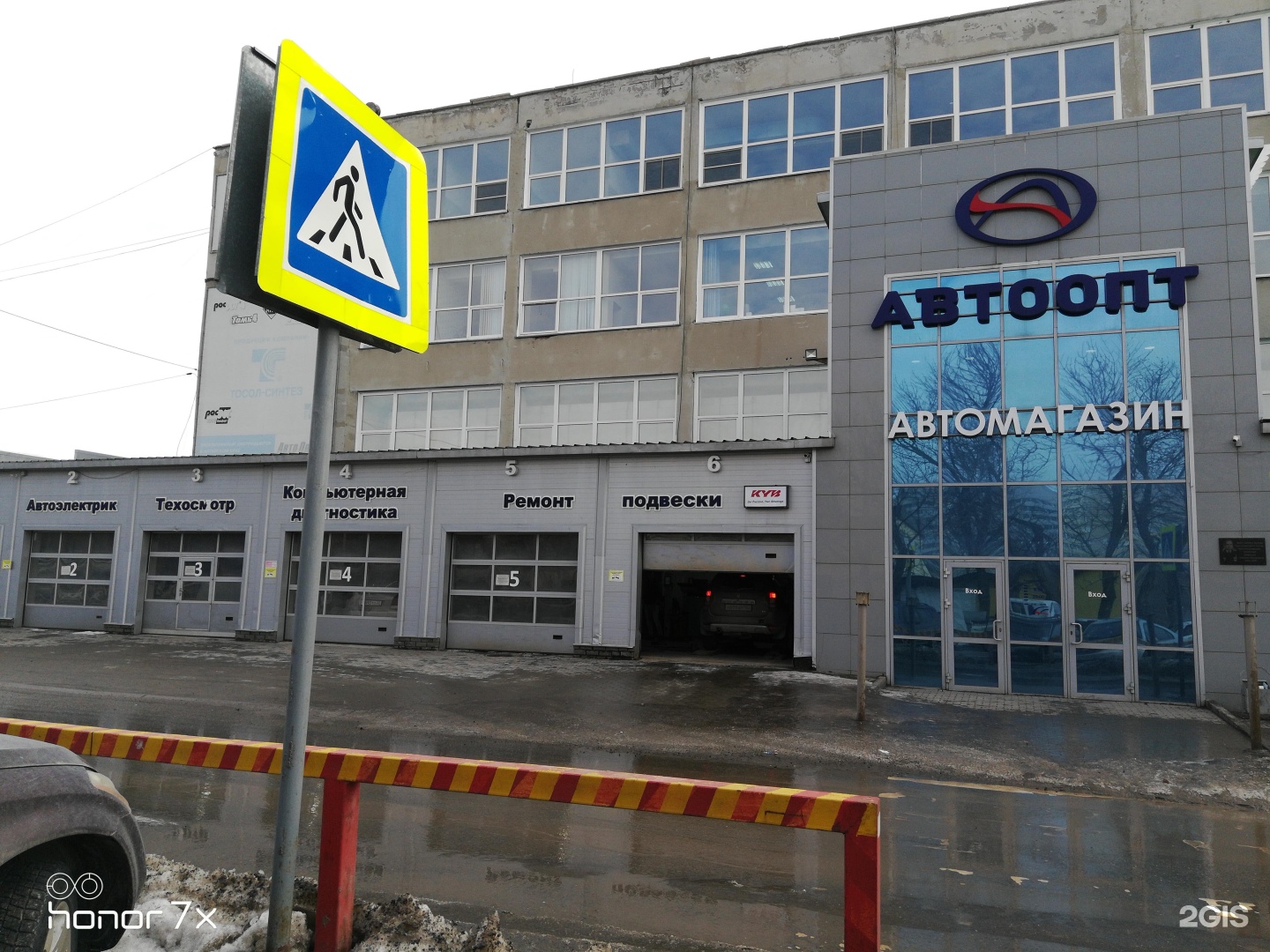 LECAR Store, магазин автозапчастей и автотоваров, Малахова улица, 157а, Барнаул 