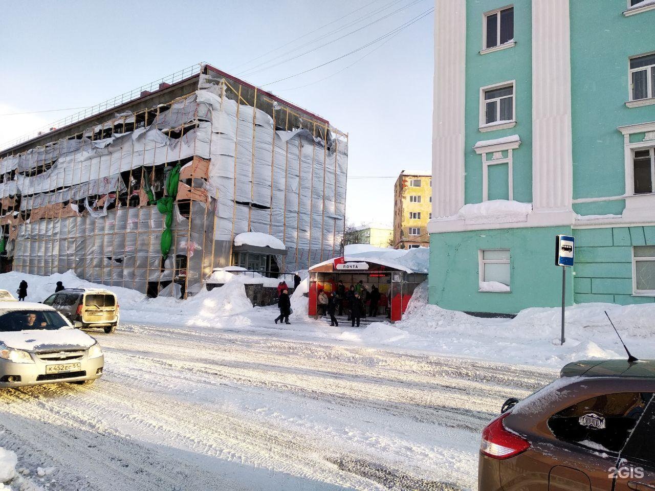 кировск мурманская область вокзал