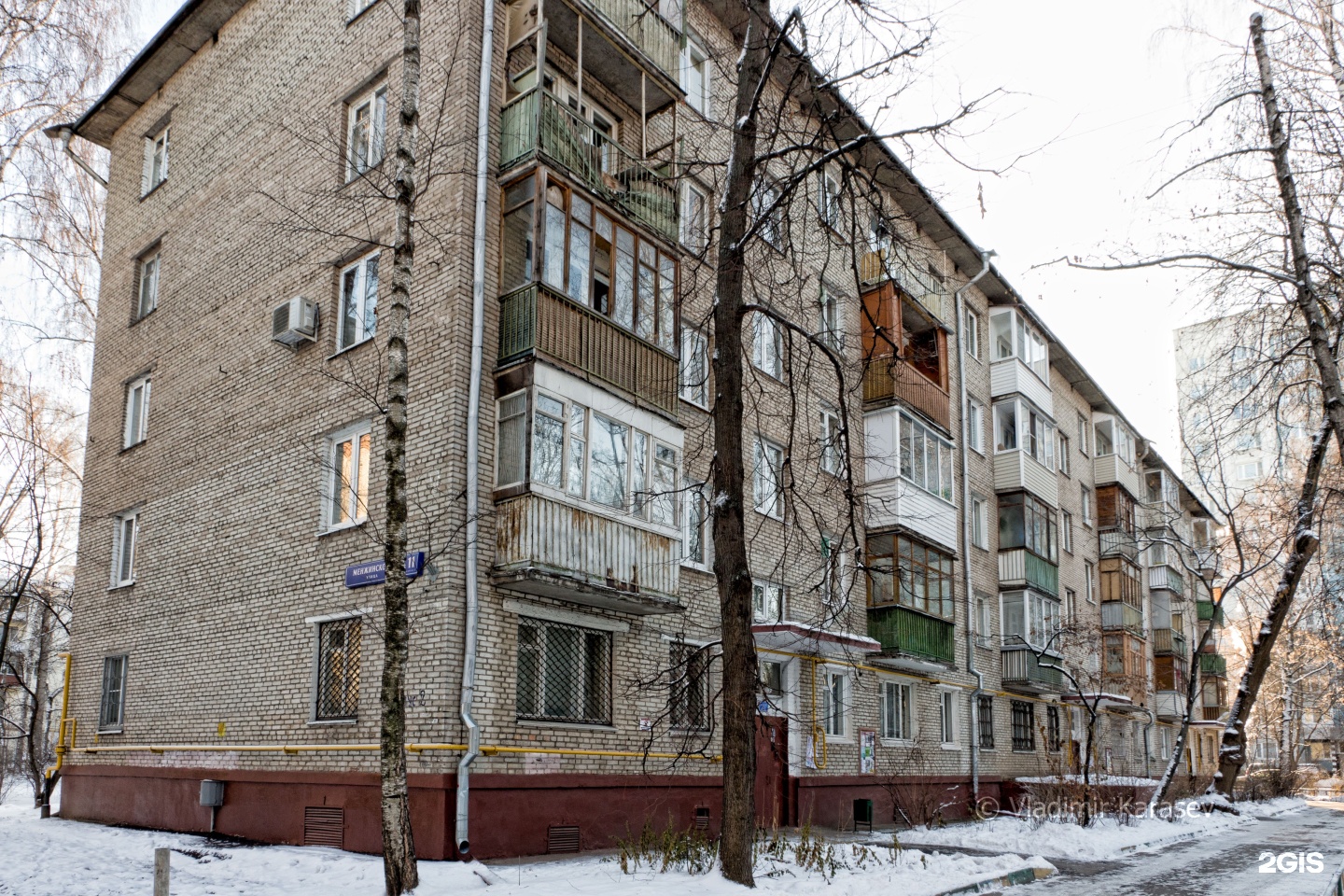 Менжинский город. Москва.Менжинского.11ул. Москва, улица Менжинского, д. 11, к. 1. Менжинского 11а. Менжинского 11 корп 1.