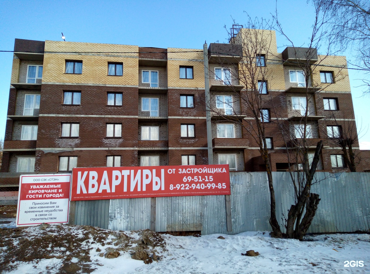 Слобода лосево