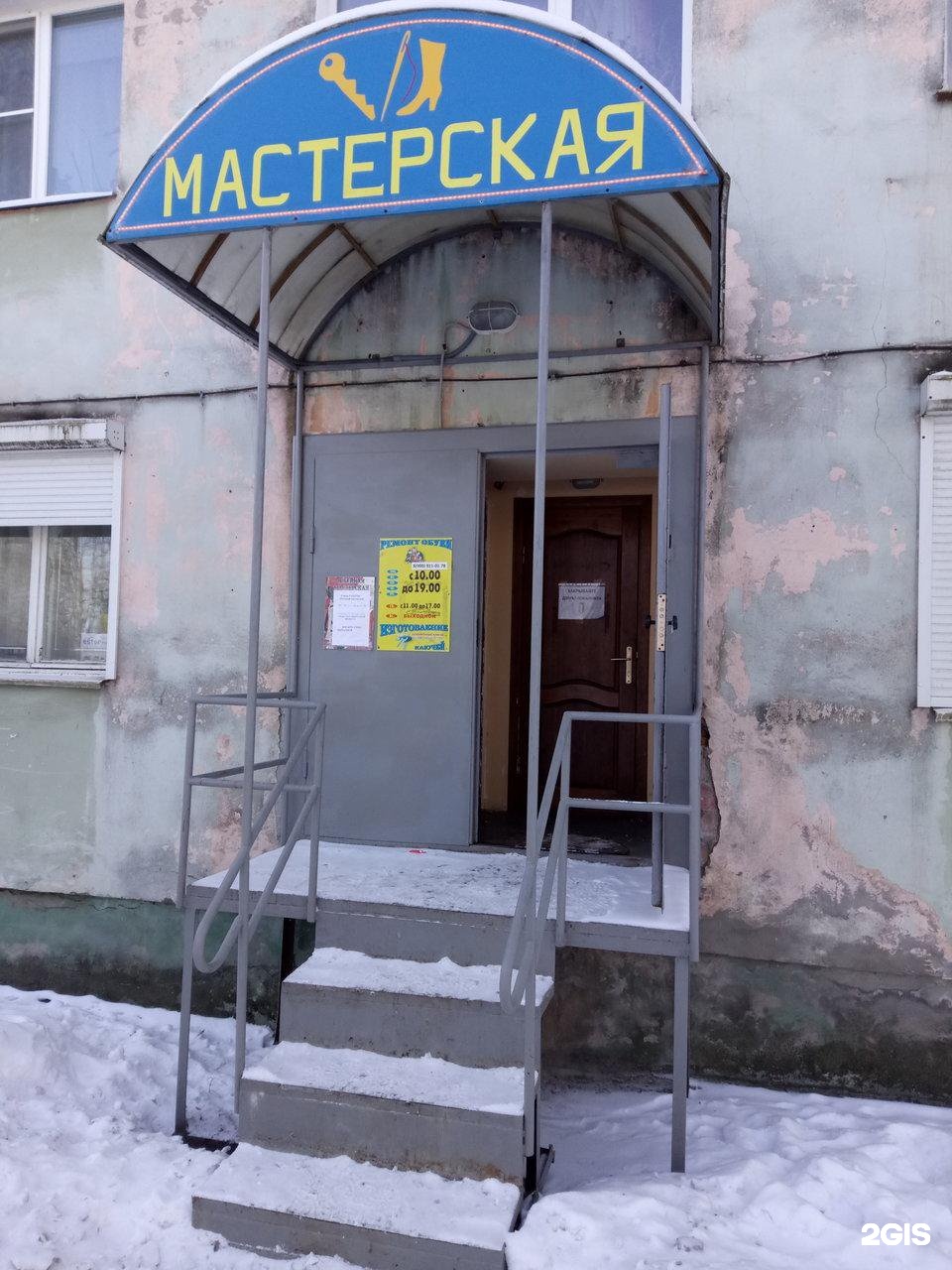 Макаренко 12 таштагол. Тула ул макаренко 1а. Макаренко 6 пермь. Макаренко 8 пермь. Макаренко 14а пермь фото.