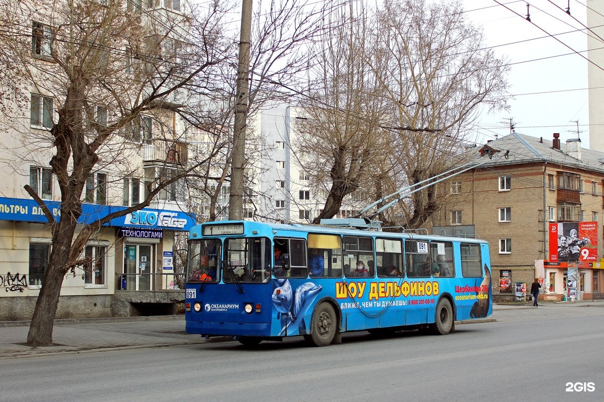 Троллейбус екатеринбург фото