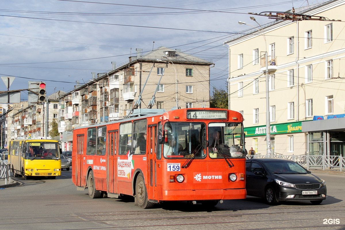 Маршрут екатеринбург троллейбуса 28 остановками. Маршрут екатеринбург троллейбуса 28 остановками
