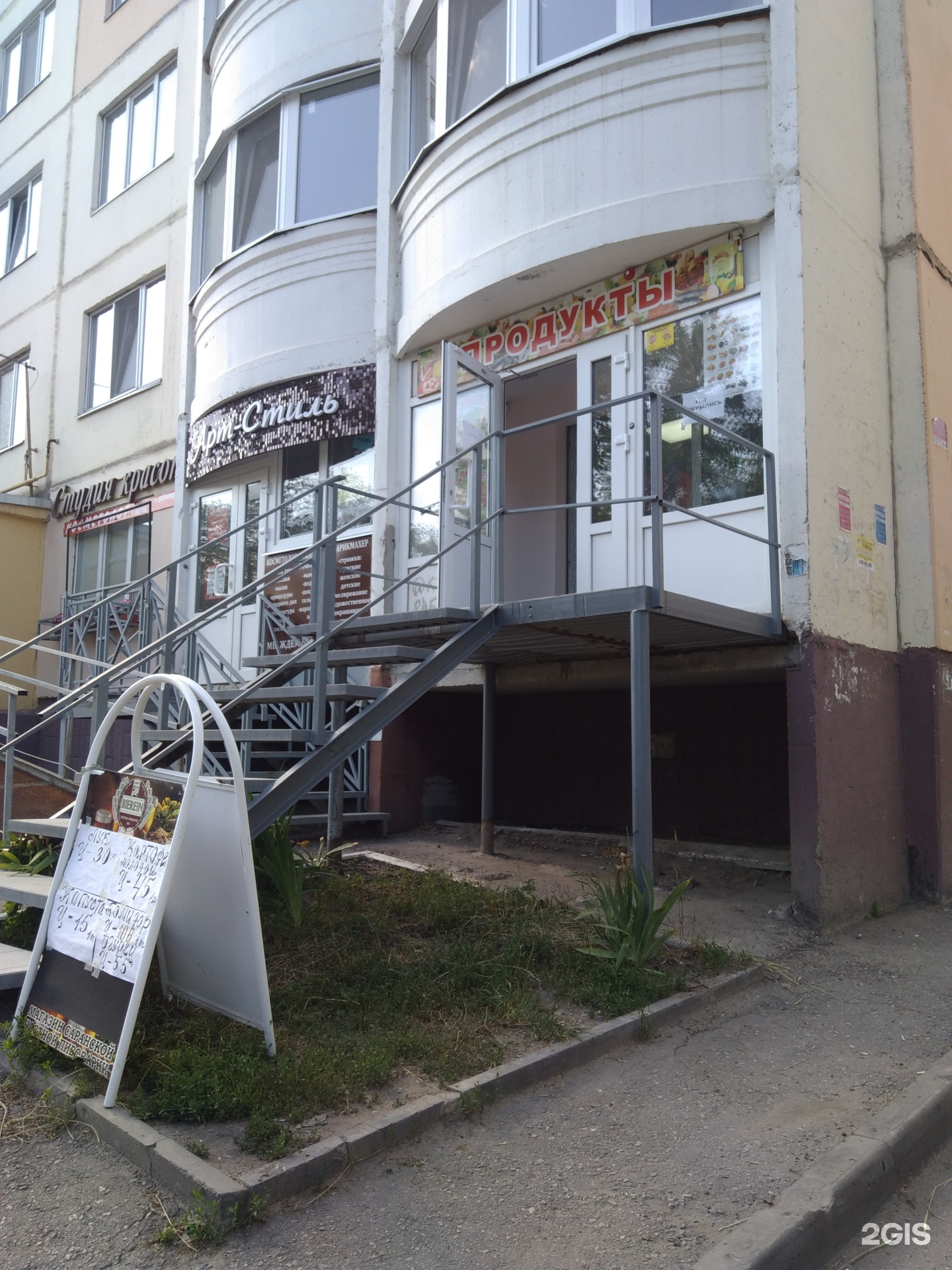 глушитель дэу нубира 1. 97 99. огородная улица саратов. дмб 2002. лачплеша улица в лиепае.