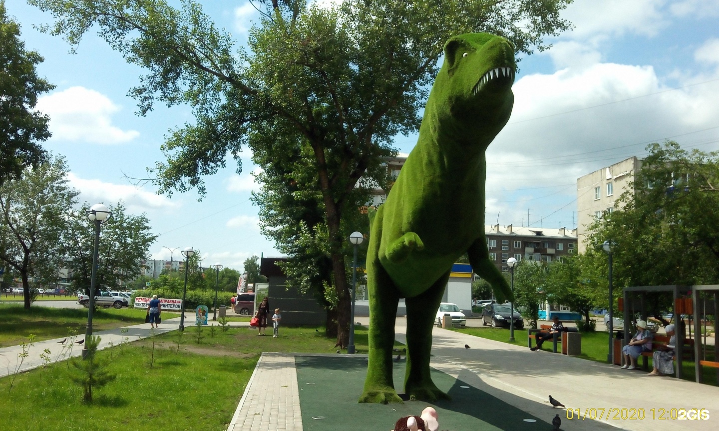Минусинск динозавр