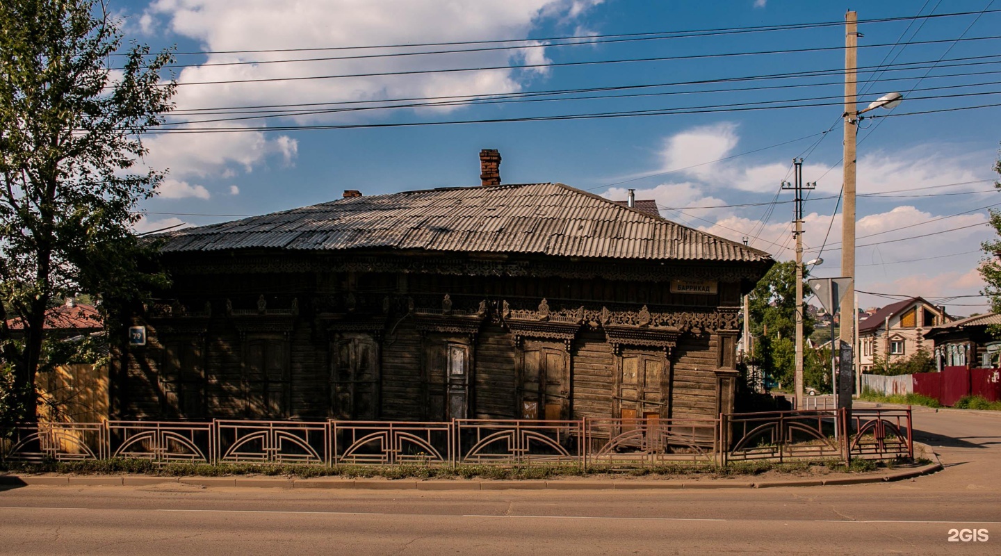 Улица баррикад города иркутска