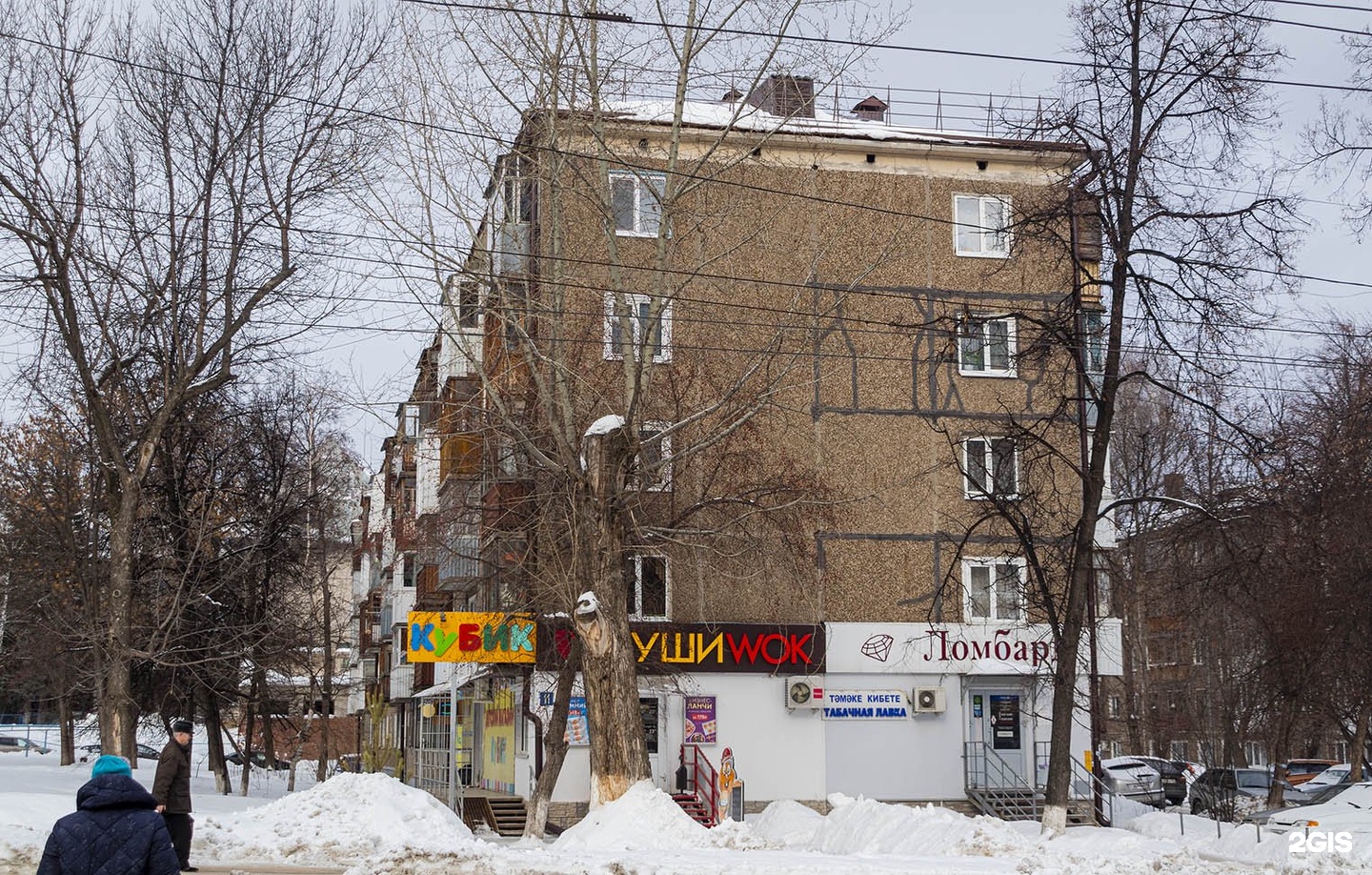 орджоникидзе 5 москва