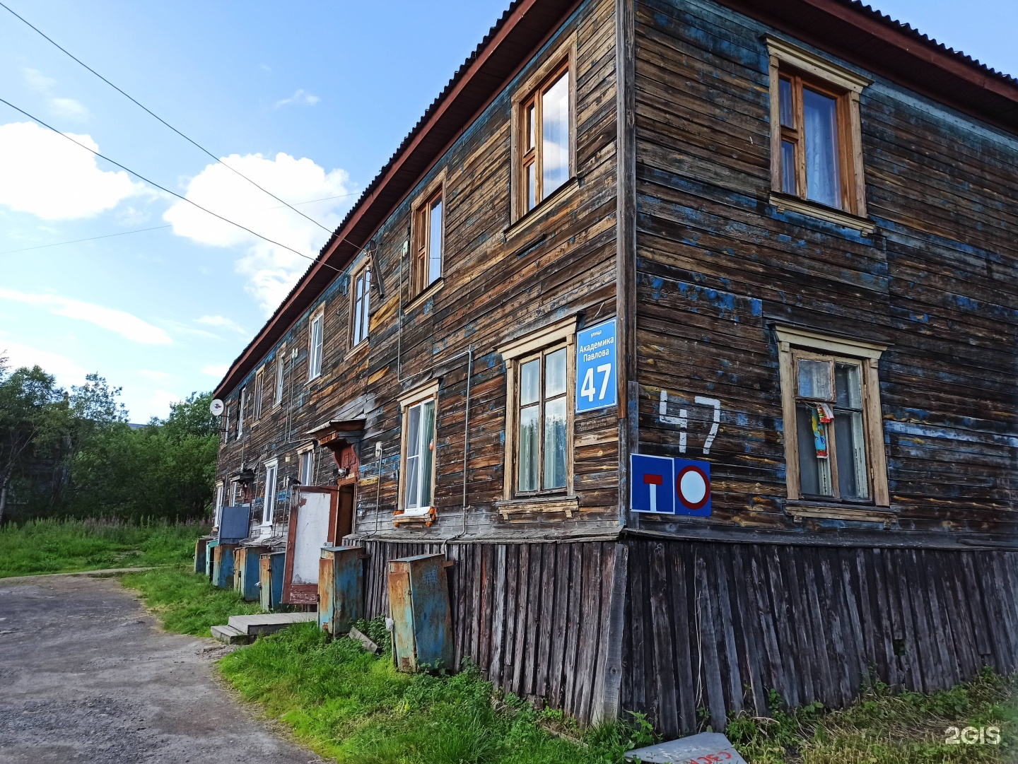 Сто городок мурманск. Больничный городок Мурманск. Ветхий дом Мурманск.