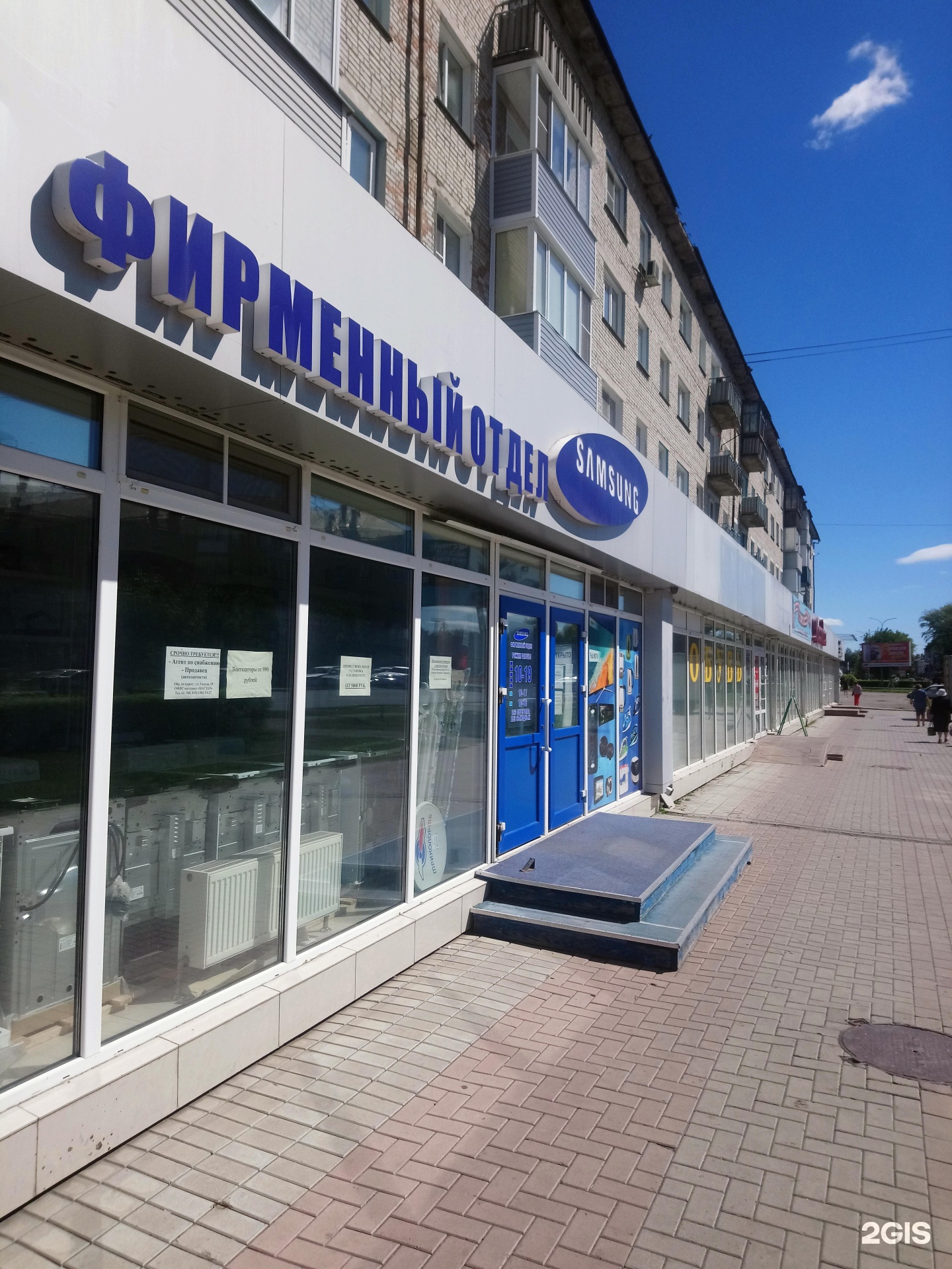 Куйбышева 2а. Куйбышева 2а
