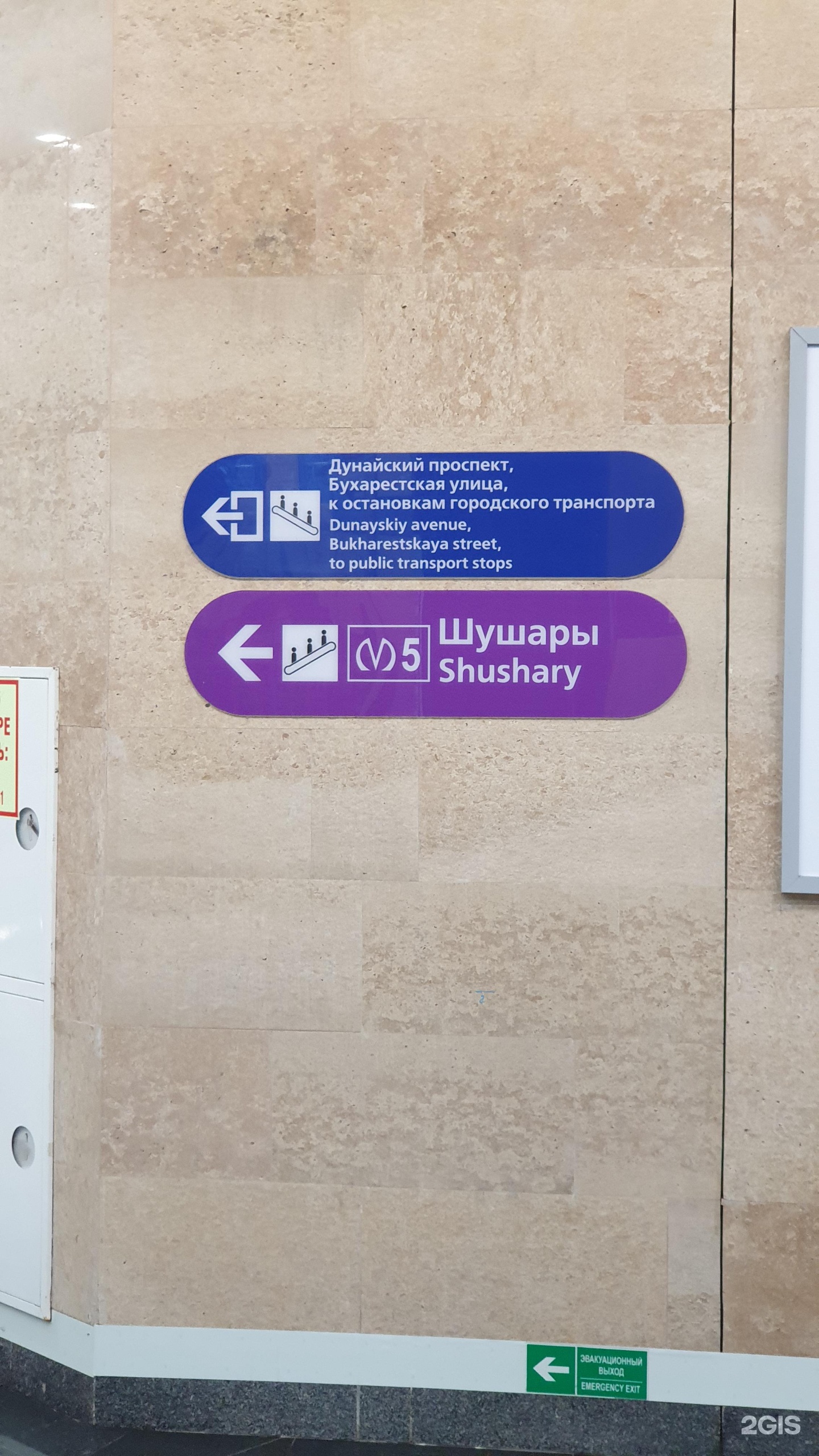 Ст м дунайская санкт-петербург. Станция метро дунайская спб. Метро дунайская спб. Станция метро дунайский проспект. Станция метро дунайская спб.