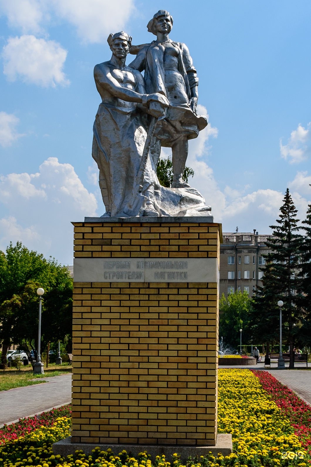 Памятники в магнитогорске. Памятник первым комсомольцам Магнитогорск. Памятник в Магнитогорске комсомольцам строителям. Магнитогорск памятник комсомольцам-первостроителям Магнитки. Первым комсомольцам - строителям Магнитки.