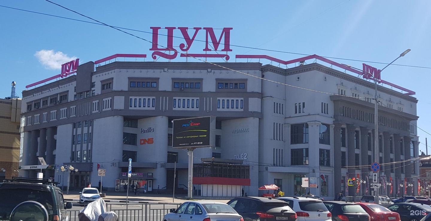 Цум в нижнем новгороде фото