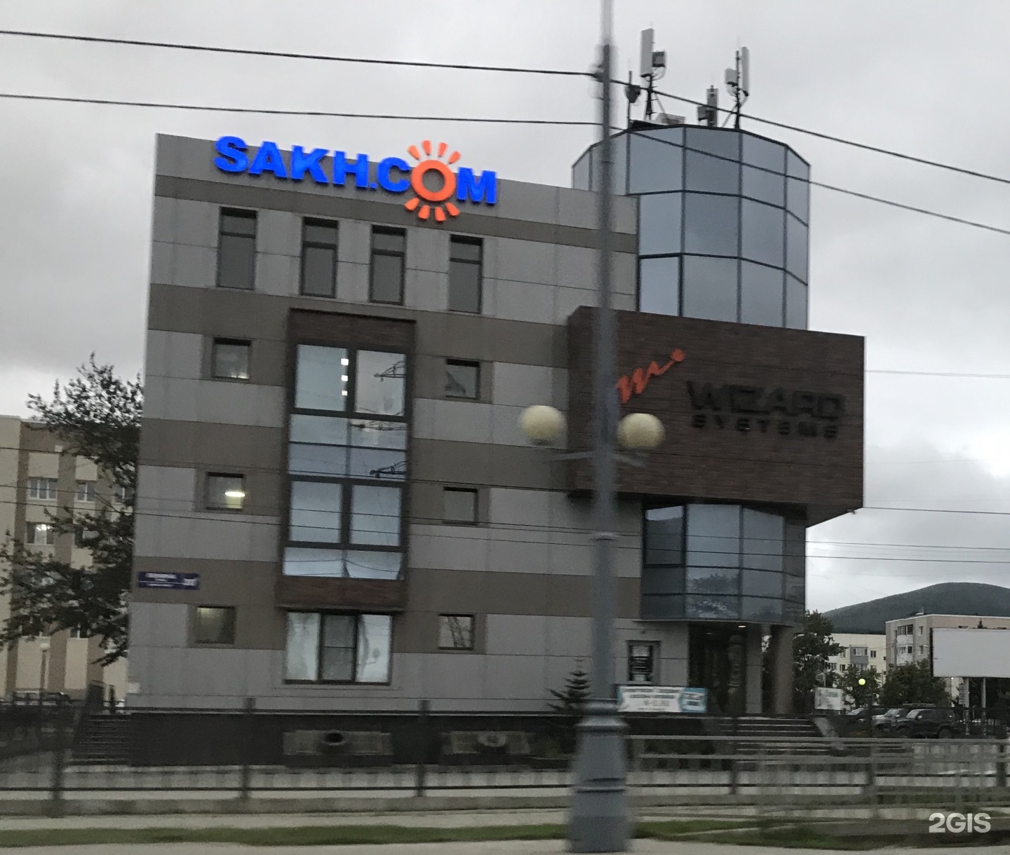 2 гис южно. 2гис Южно Сахалинск. Ленина 252 б Южно-Сахалинск. Южно Сахалинск ул Комсомольская 283г. Ленина 327 б Южно Сахалинск