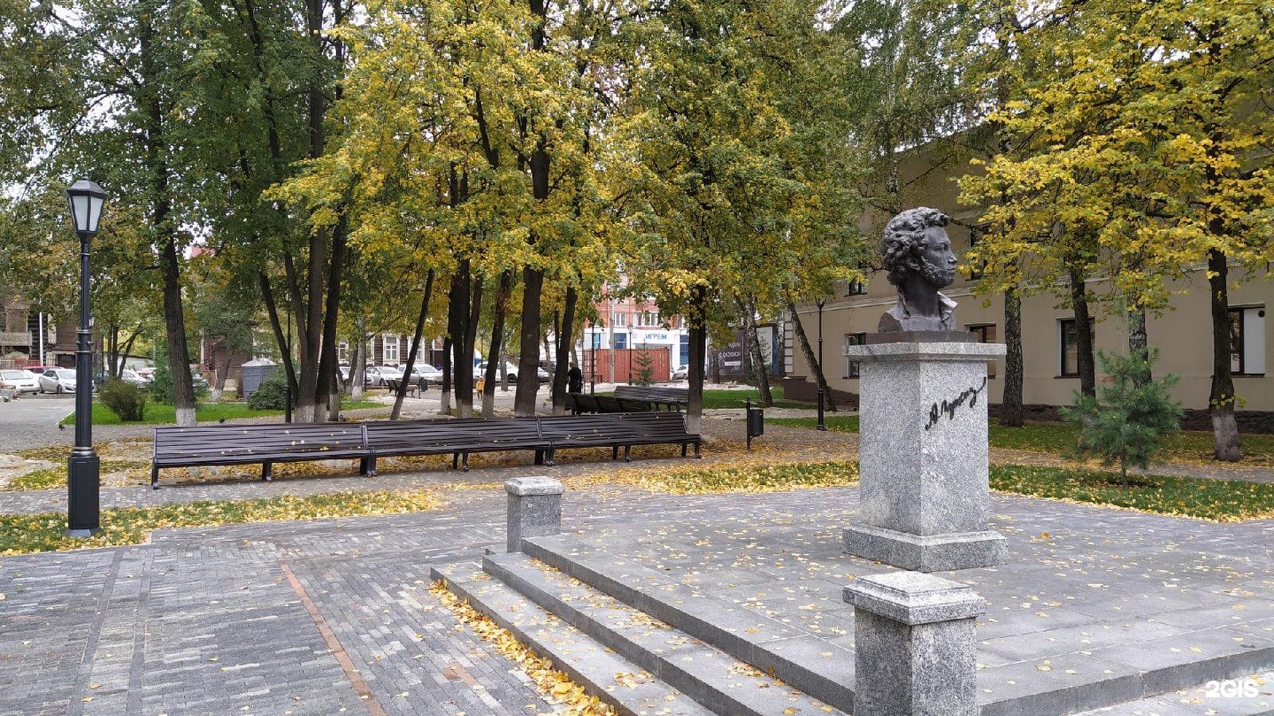парк а с пушкина