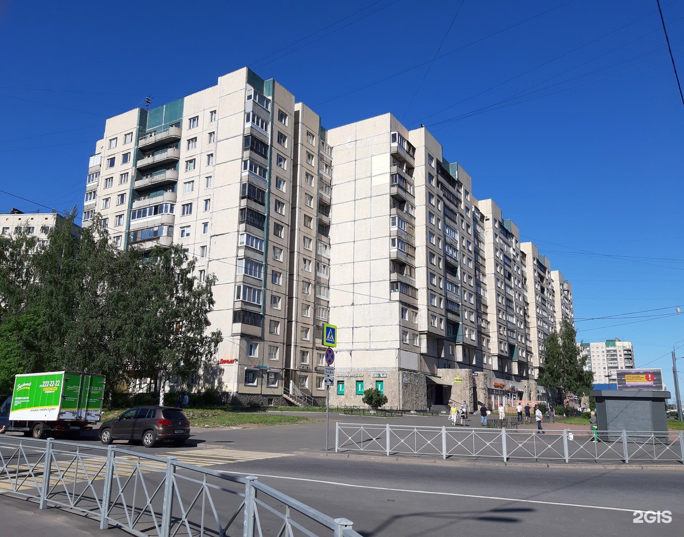 Фото Экспресс Спб Санкт Петербург Проспект Косыгина