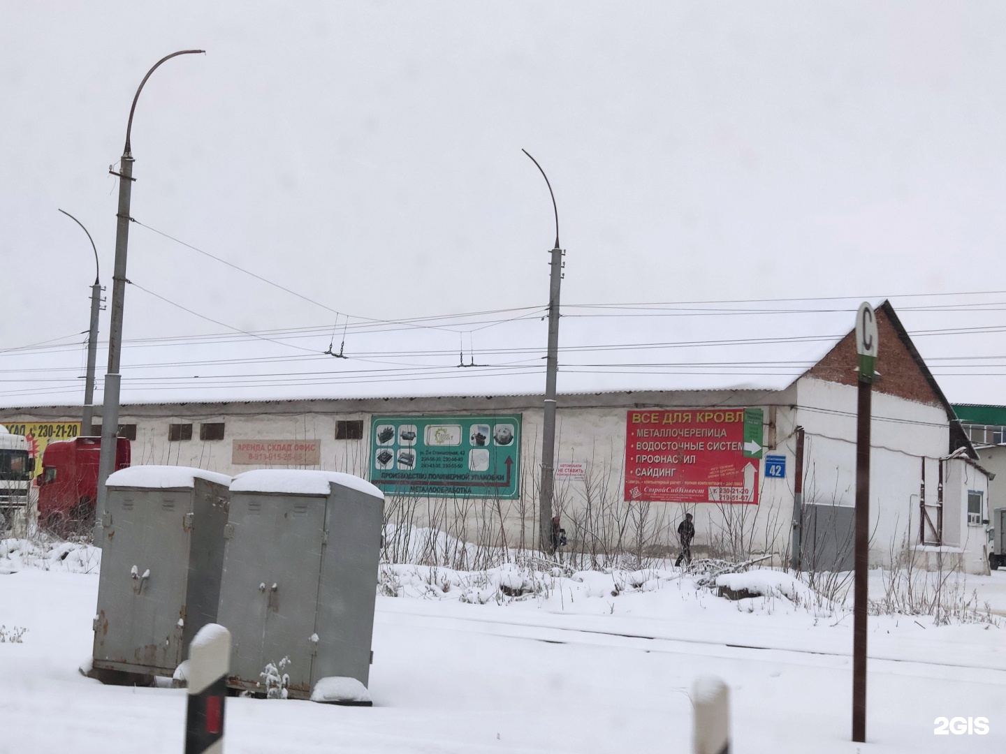 Перекресток станционная - 2-ая станционная новосибирск. Ул 2 станционная 21 новосибирск. Ул. Станционная 2. Новосибирск, ул.