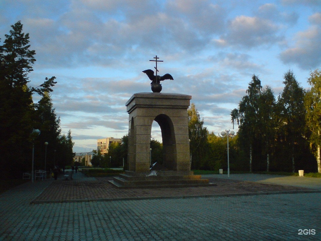 Достопримечательности новоуральск