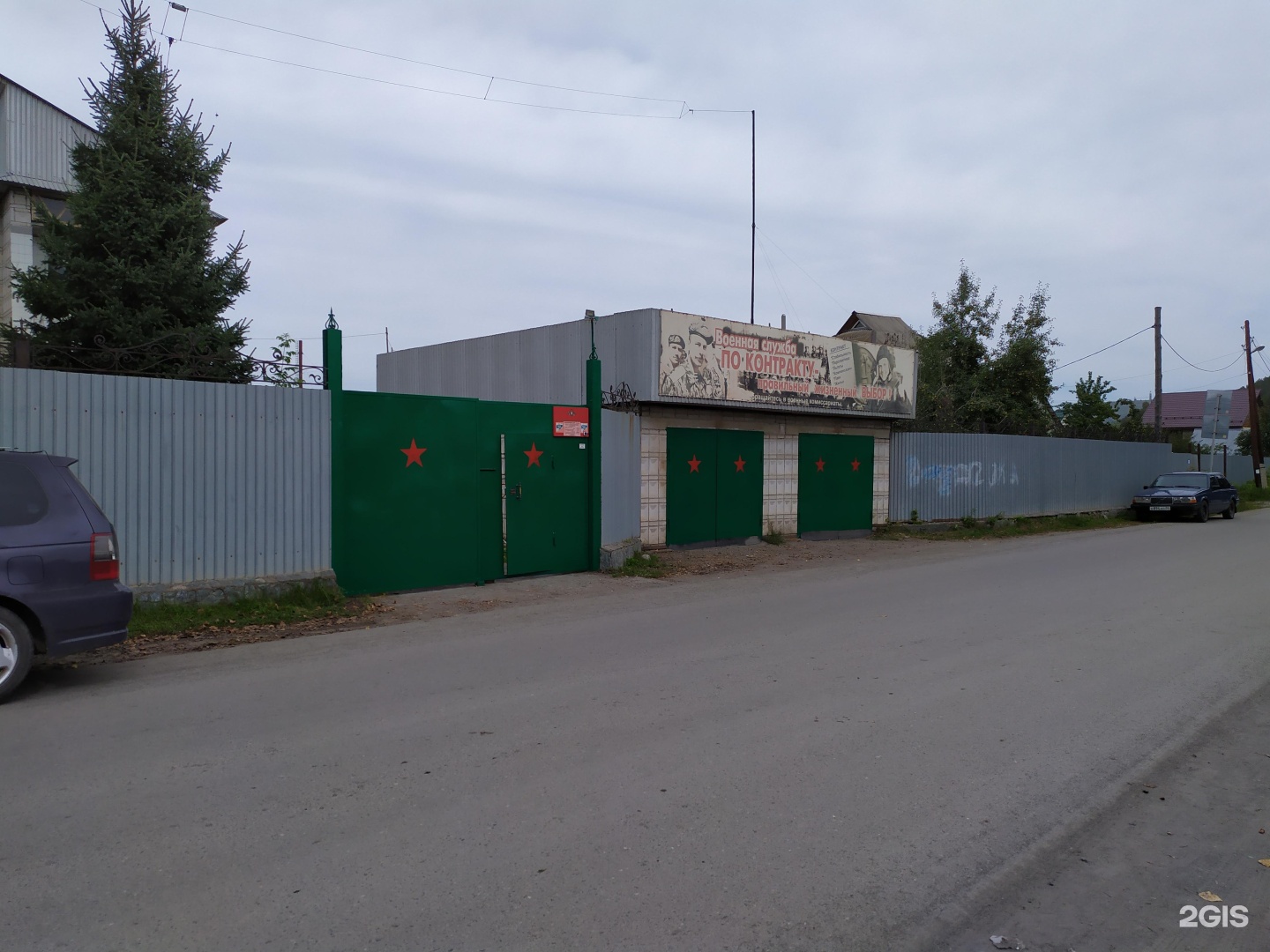 5 заводской 42 5 заводской 42