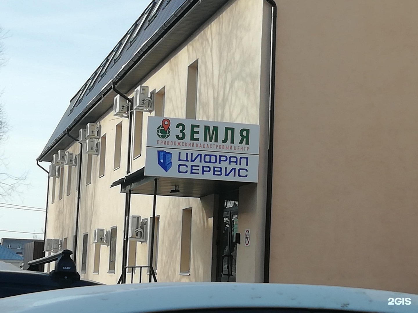Гагарина 131 фото Гагарина, 131а в Самаре - 2ГИС