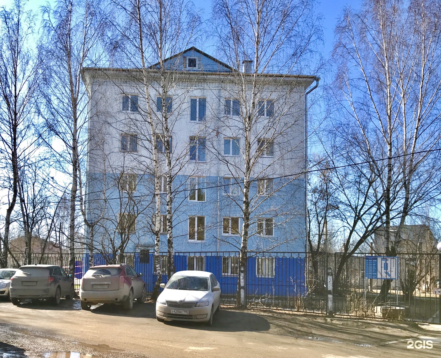 Reviews about City Clinical Hospital named after S. N. Grinberg, Perm, Ardatovsk