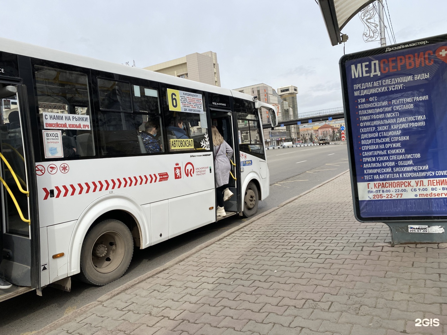 Автобус 6а. Автобус 6 Красноярск. 65 Маршрут Красноярск. Автобус 6 Волгоград. Автобус 6д Владивосток.