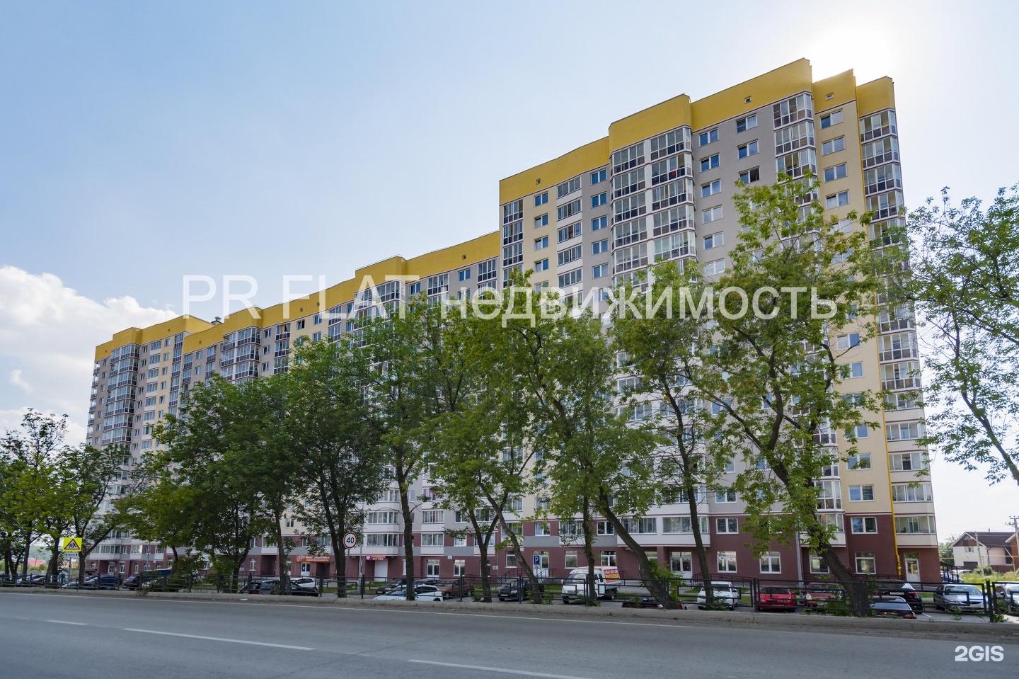 Купить Недвижимость Верхняя Пышма