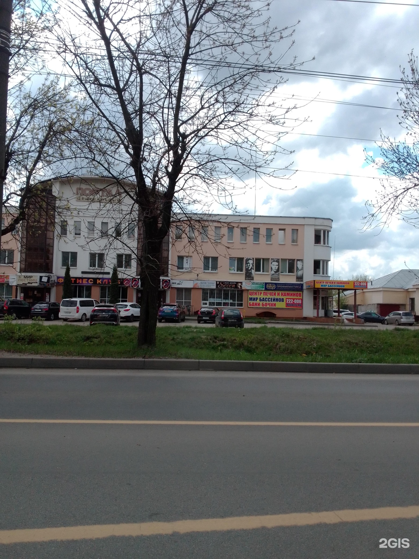 Коммуны 7 мурманск. Парижской коммуны 7а иваново. Спб коммуны 7б авторазбор. Колпино коммуны 7. Служба защиты прав потребителей.