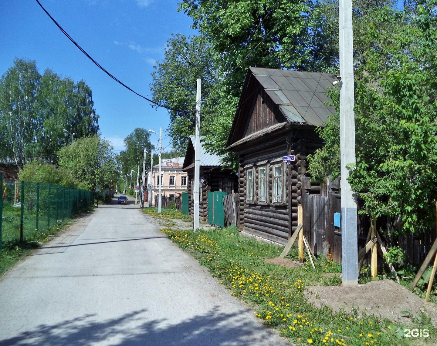 Разгуляй пермь фото