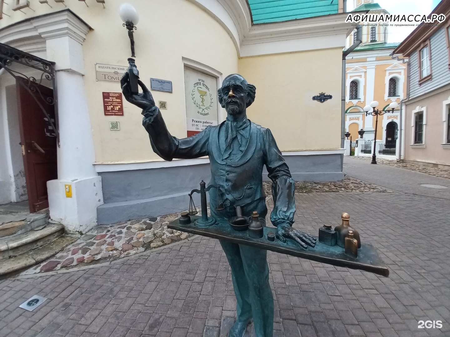 Памятники современной науки. Памятник пожарному. Памятник Владимиру великому.