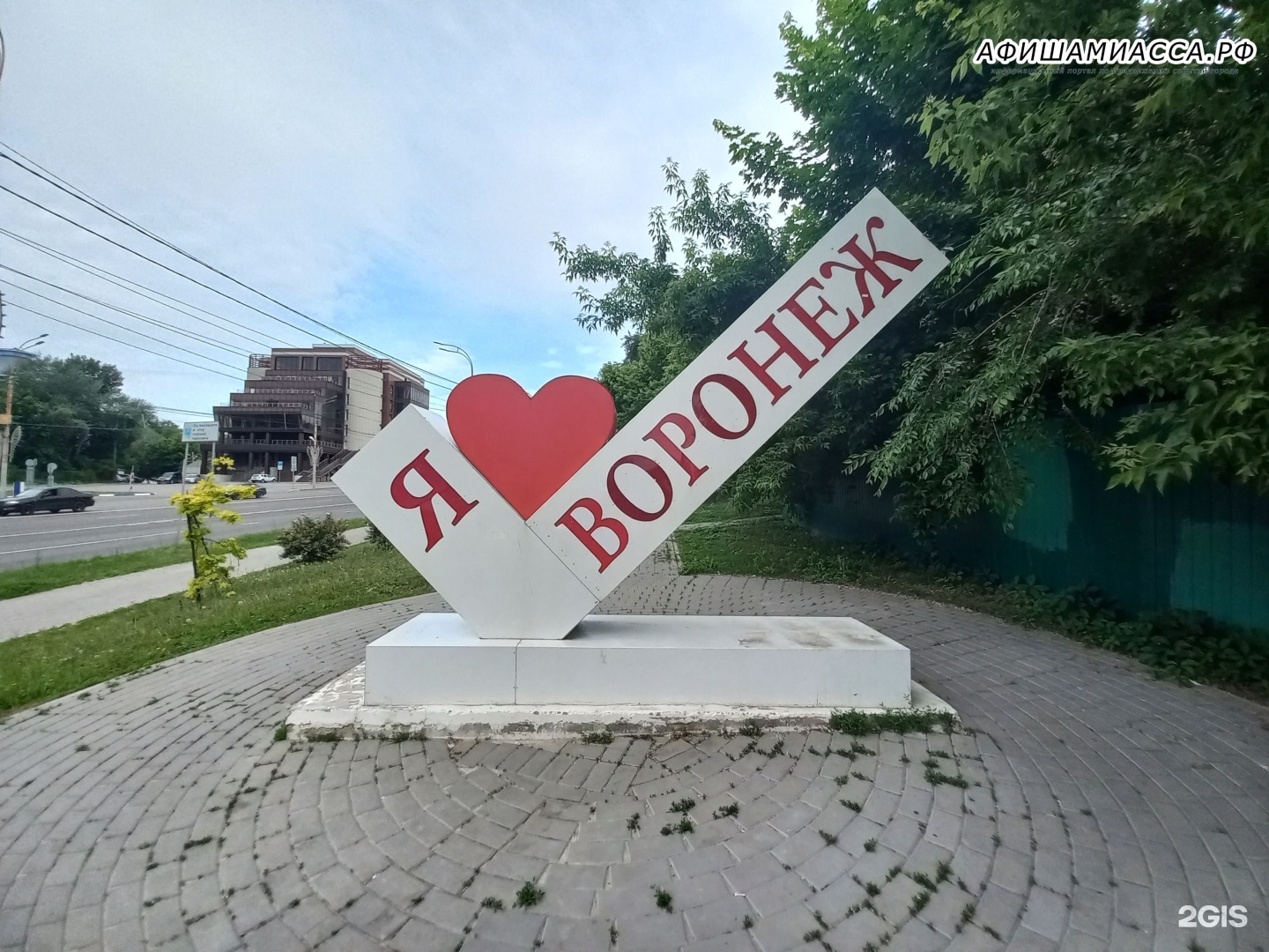 Филологи рассказали о происхождении слова "Воронеж" Новости Воронежа