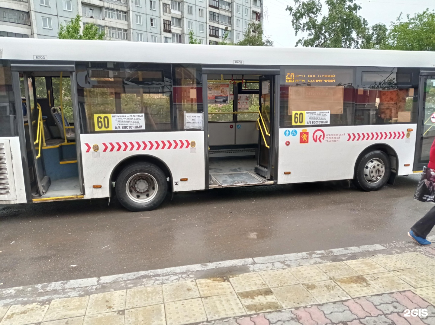 Маршрут автобуса красноярск новокузнецк остановки