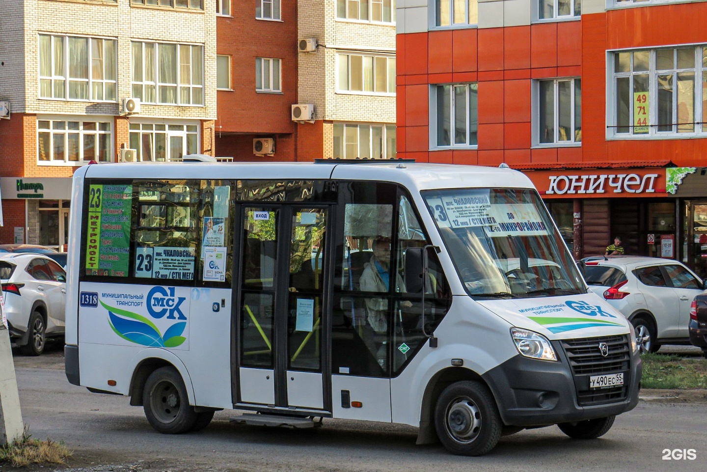 Автобус 23 Омск. РМСК автобус 23 маршрут. Автобус 23 Омск маршрут. Фото автобуса 23 в Омске.