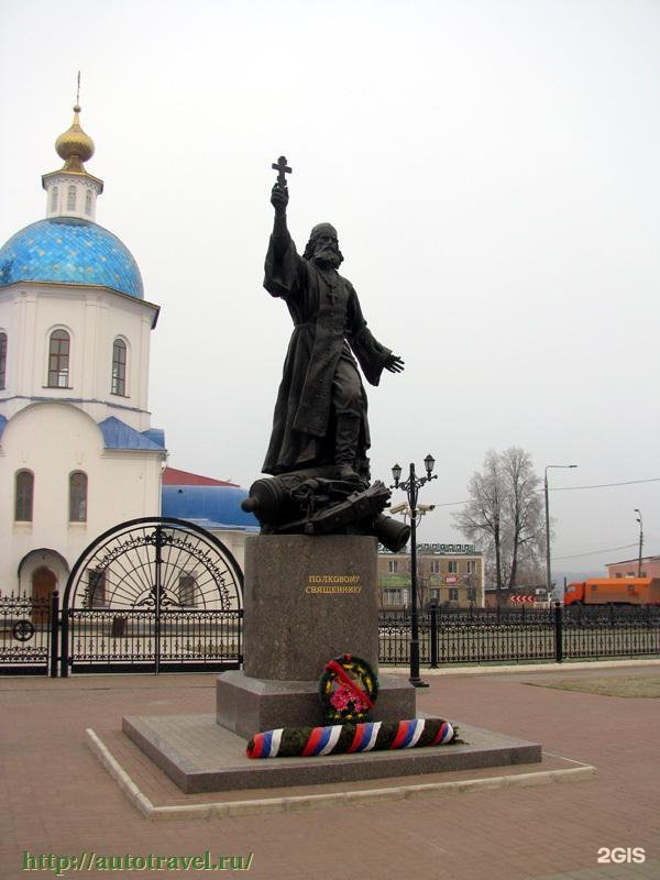 Малоярославец калужская. Город Малоярославец Калужской области достопримечательности. Малоярославец памятники. Памятники города Малоярославец. Памятник Василию Васильковскому.