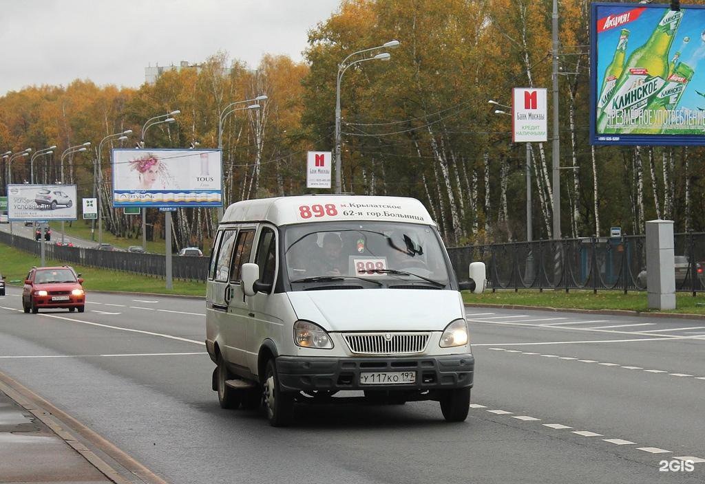 898. Маршрутка. Маршрутка 898. Маршрутки Москвы. Московские маршрутки.